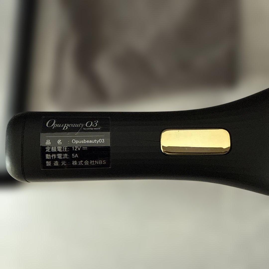 オーパスビューティー03