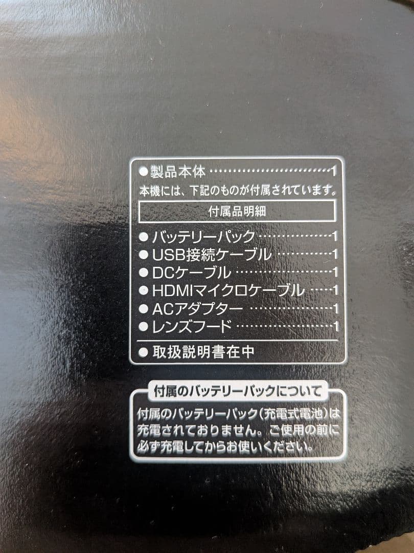 Panasonic HC-VX1M 4K ビデオカメラ 本体