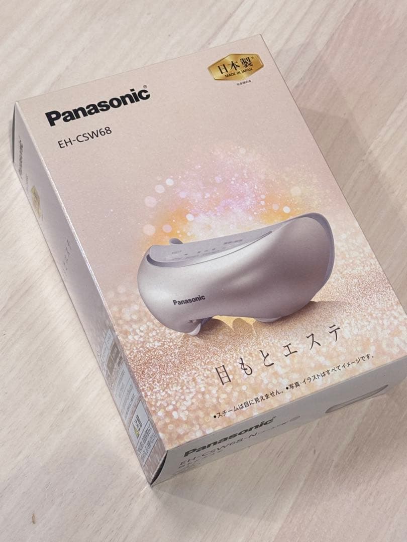 パナソニック　目もとエステ　ゴールド調 EH-CSW68-N