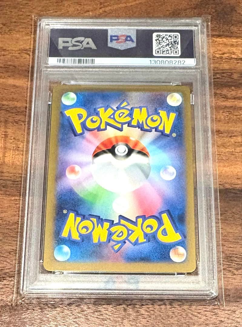 【はやいもの勝ち❗️】極美品✨　ニャース　マスターボールミラー　PSA10