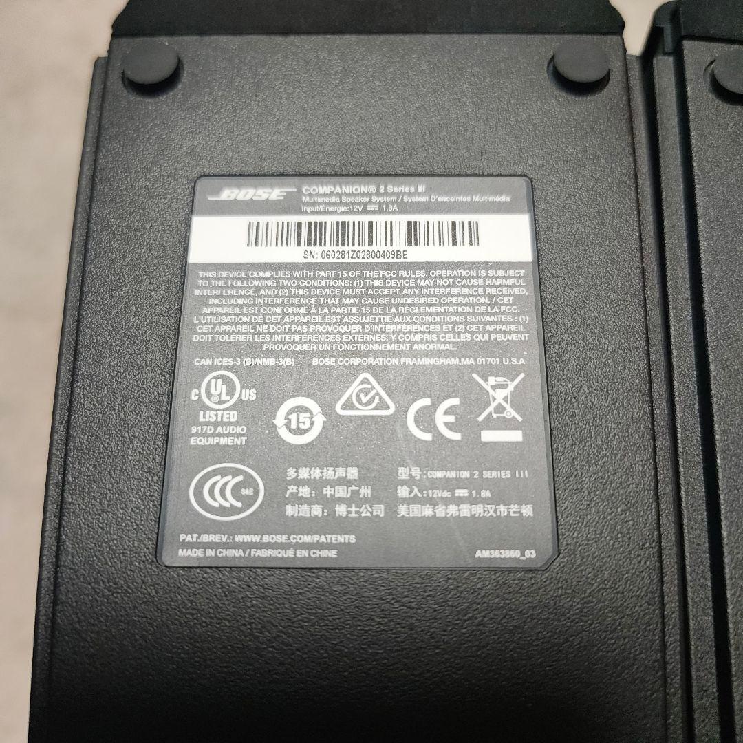 【美品】Bose Companion 2 Series III スピーカー ペア