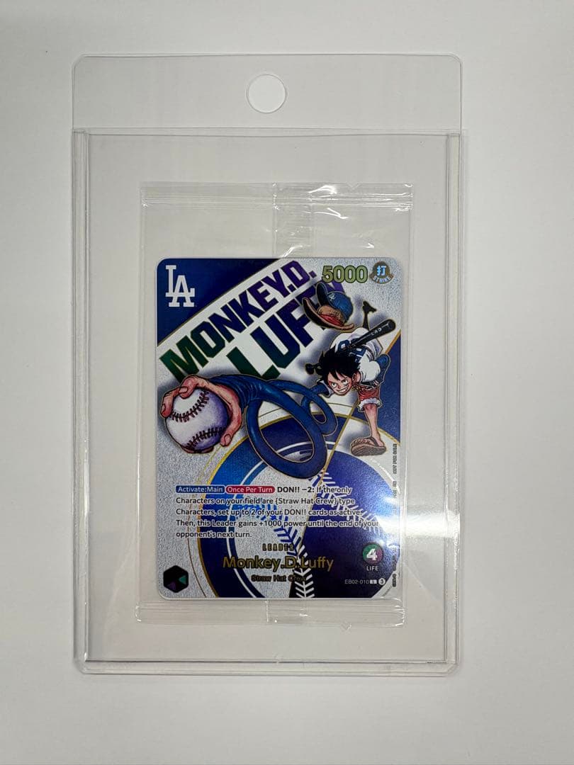 ※値下げ！【新品未開封　ワンオーナー】ワンピース カードゲーム