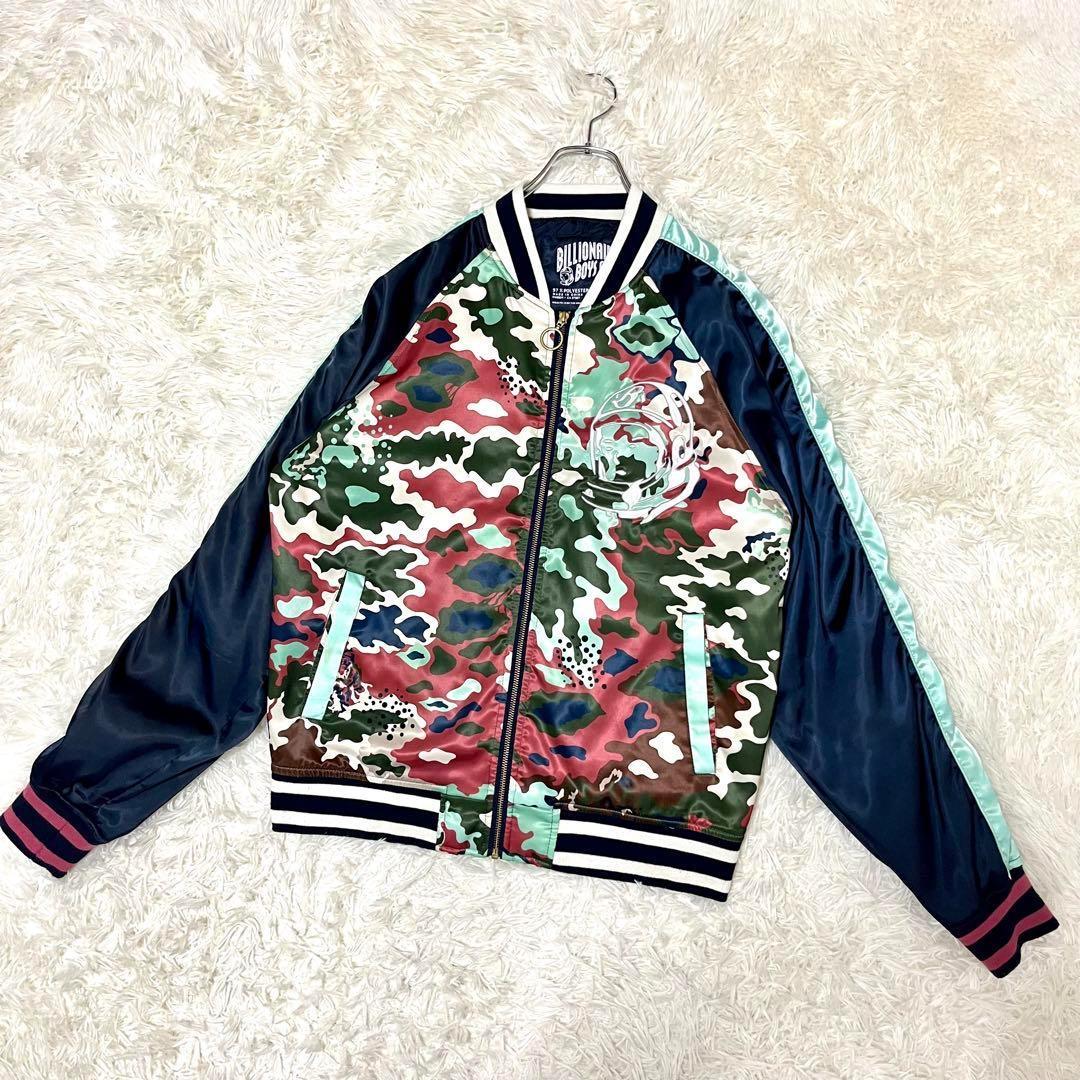 ビリオネアボーイズクラブ 【激レア 希少】ド派手 刺繍 カモフラ スカジャン L