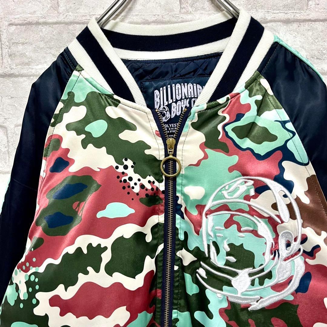 ビリオネアボーイズクラブ 【激レア 希少】ド派手 刺繍 カモフラ スカジャン L