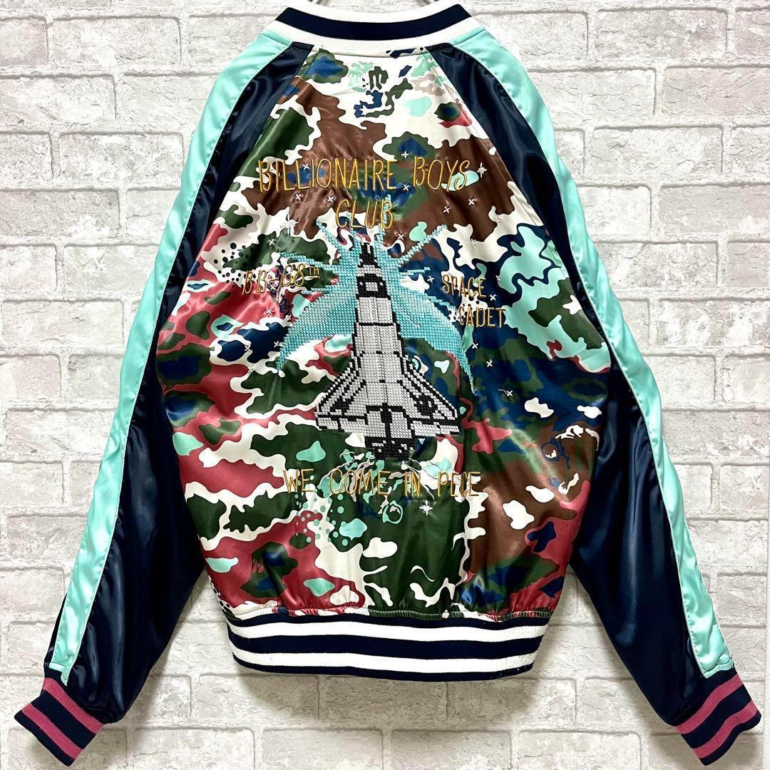 ビリオネアボーイズクラブ 【激レア 希少】ド派手 刺繍 カモフラ スカジャン L
