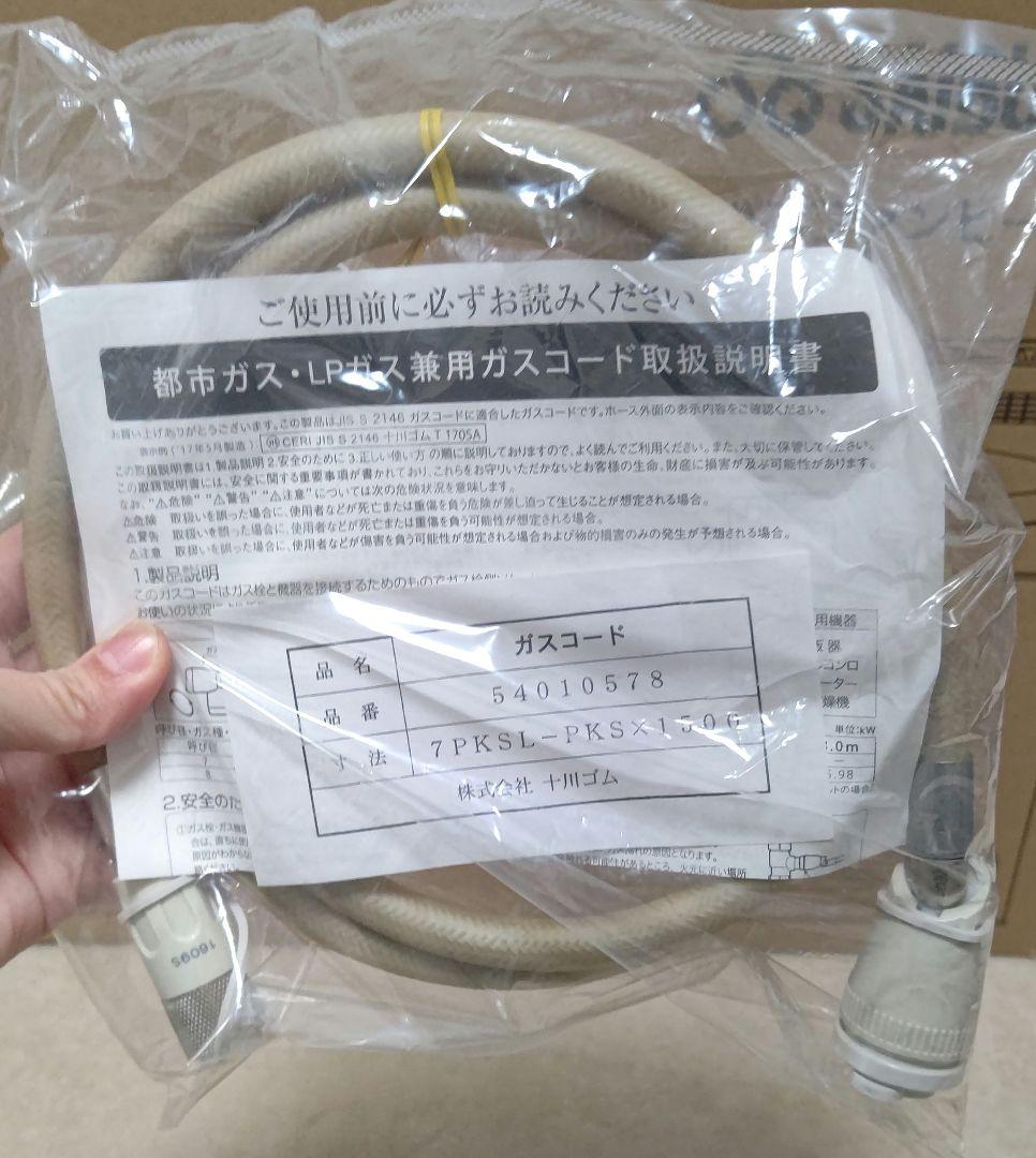 西部ガス(都市ガス) SGF-406AN ガスファンヒーター ホワイト