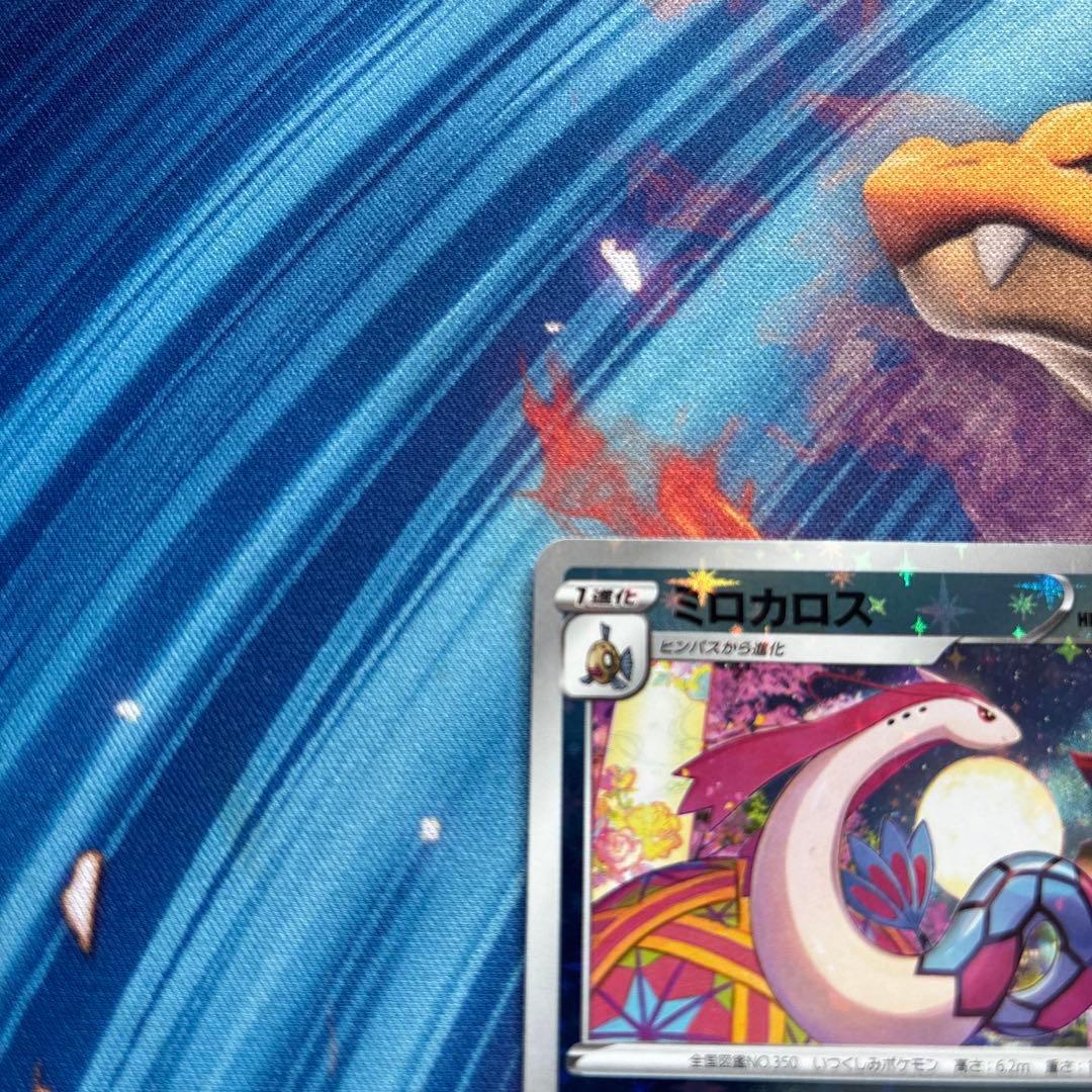 ポケカ　ミロカロス ポケモンセンターカナザワ　プロモ