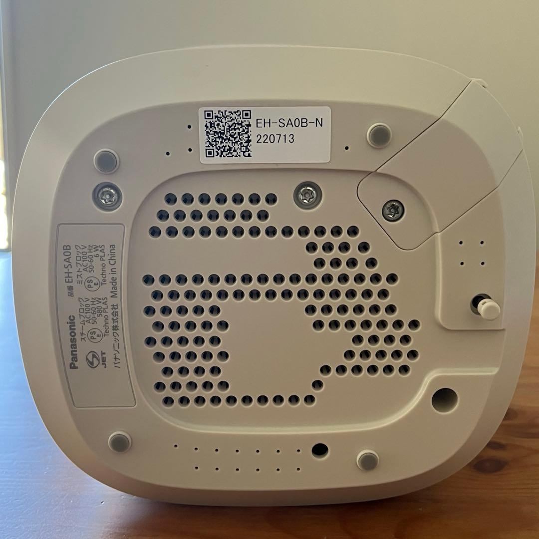 パナソニック スチーマー ナノケア EH-SA0B-N ゴールド