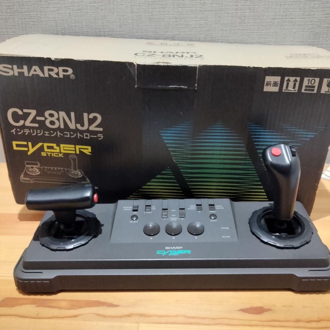 シャープ インテリジェントコントローラ サイバースティック CZ-8NJ2 箱付