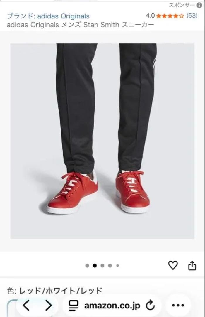 adidas STAN SMITH スニーカー　スタンスミス 27cm