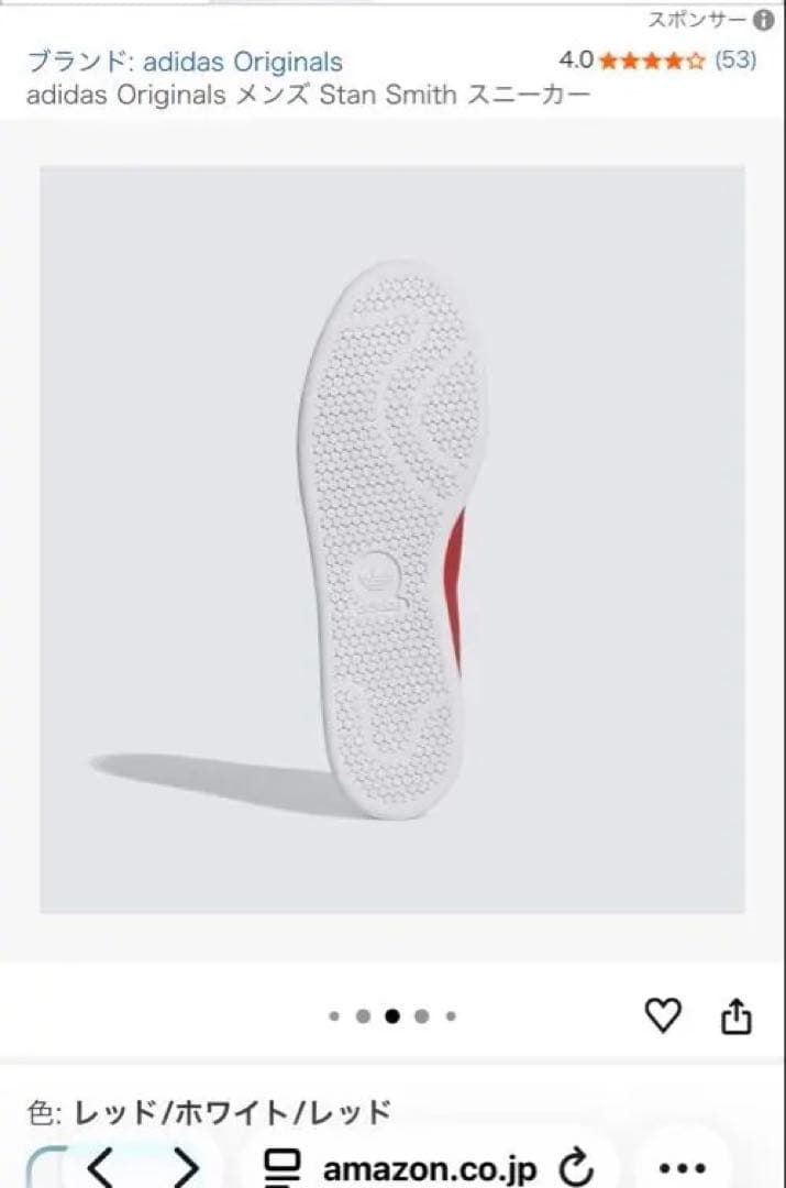 adidas STAN SMITH スニーカー　スタンスミス 27cm