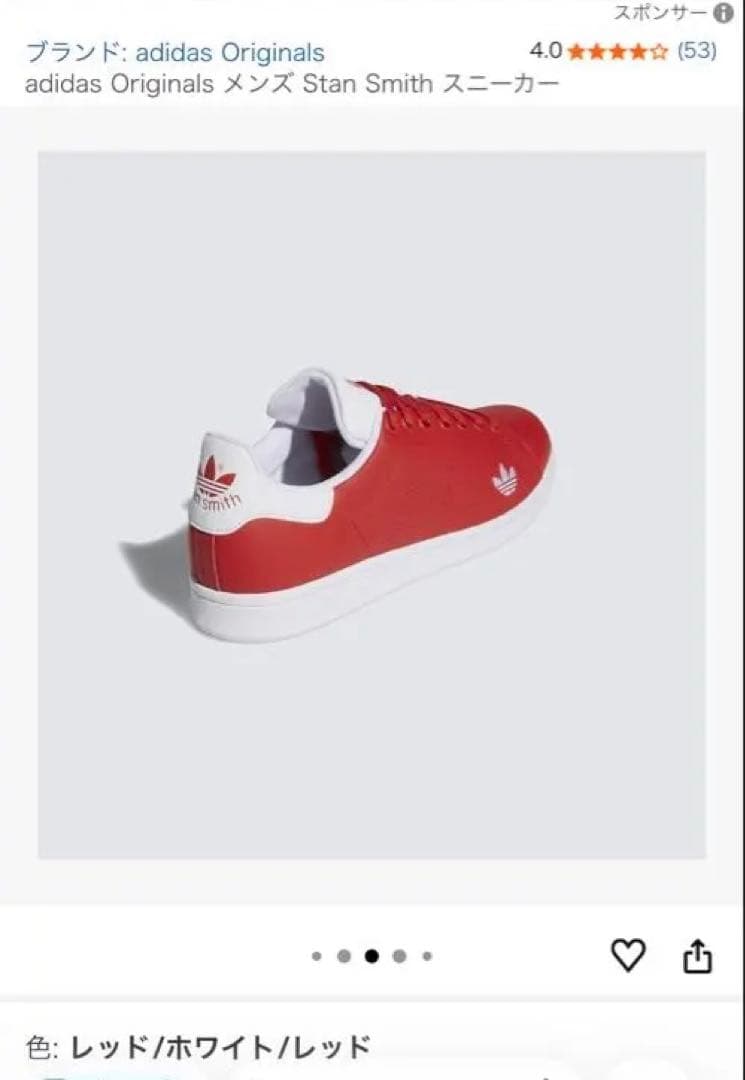 adidas STAN SMITH スニーカー　スタンスミス 27cm