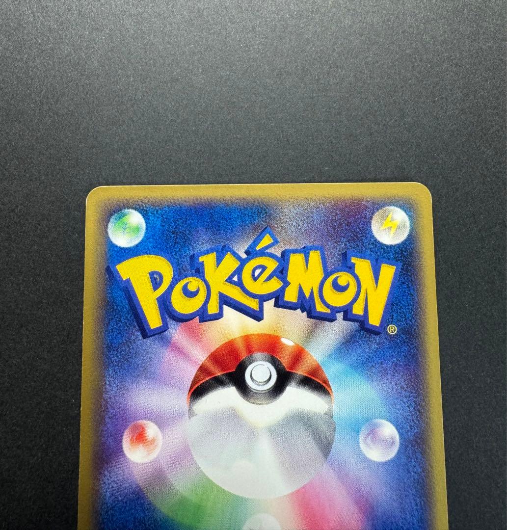 ポケモンカード　マグカルゴ　020/088 eカード　1ed 十字　渦巻きホロ