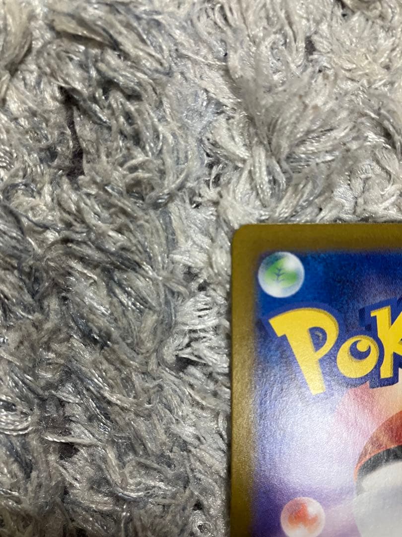 ブラッキー テラスタルフェスex 092/187 マスボミラー