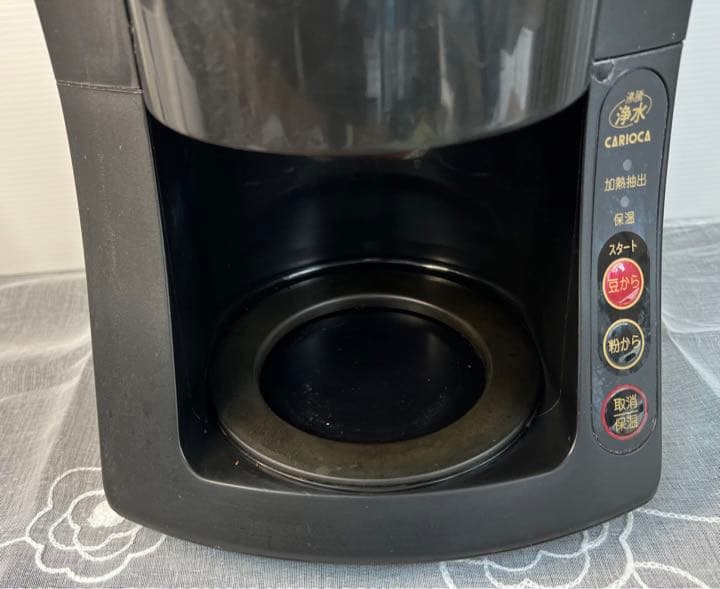 National 5カップ 沸騰浄水コーヒーメーカー