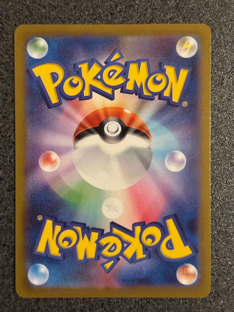 メガリザードンX ex 360 HP 炎タイプ