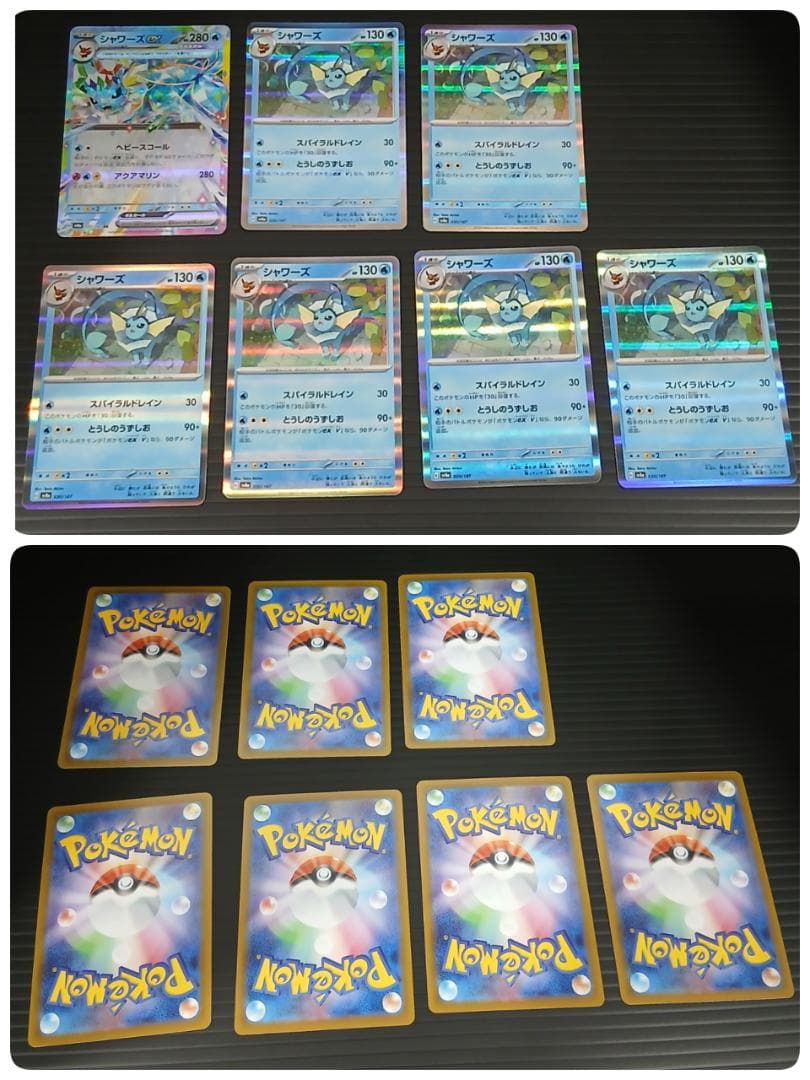 ポケモンカード　テラスタルフェスexイーブイ進化ライン／PKCーA0010M