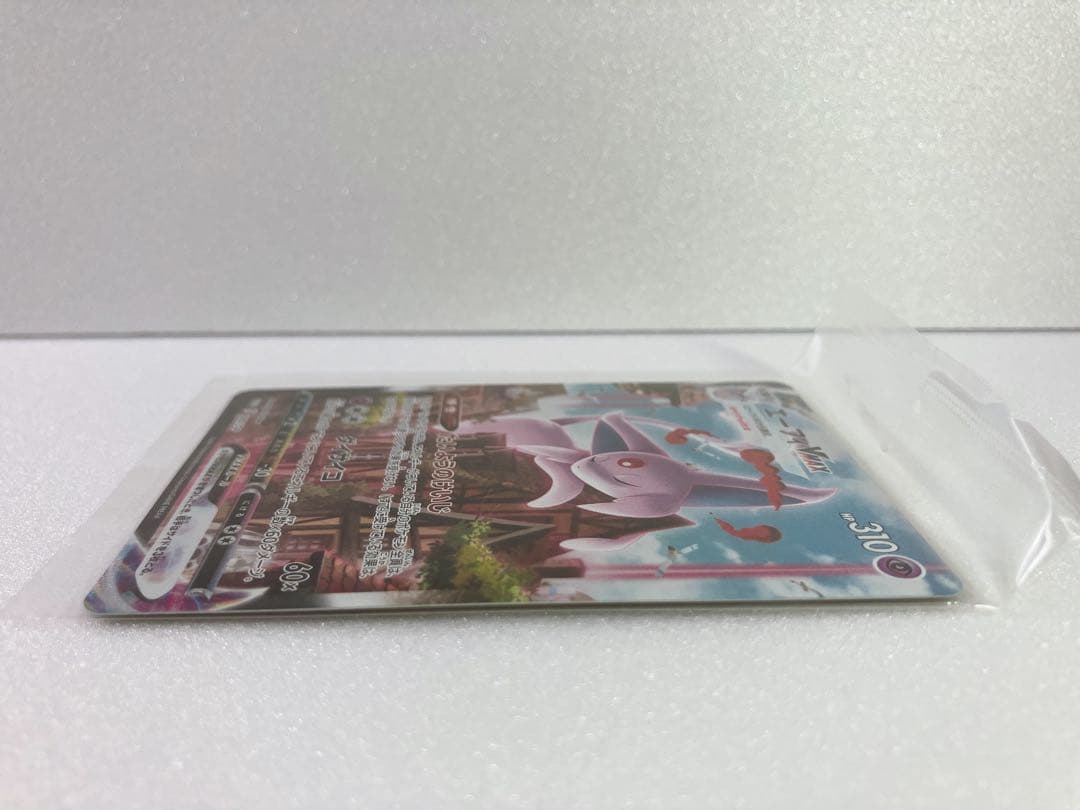 【イーブイヒーローズ 】　エーフィVMAX