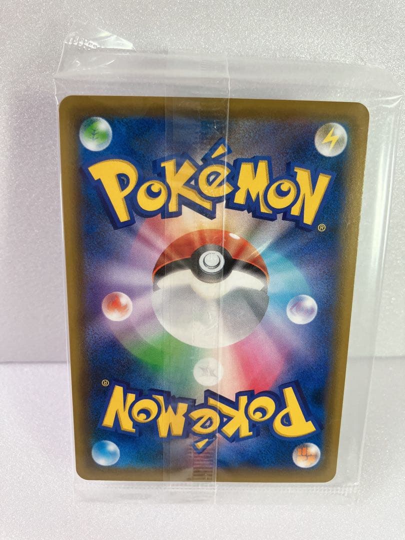 【イーブイヒーローズ 】　エーフィVMAX