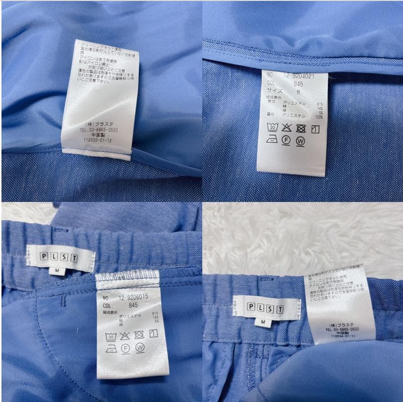 美品✨【洗える】PLST リネン混 ノーカラー パンツスーツセットアップ M