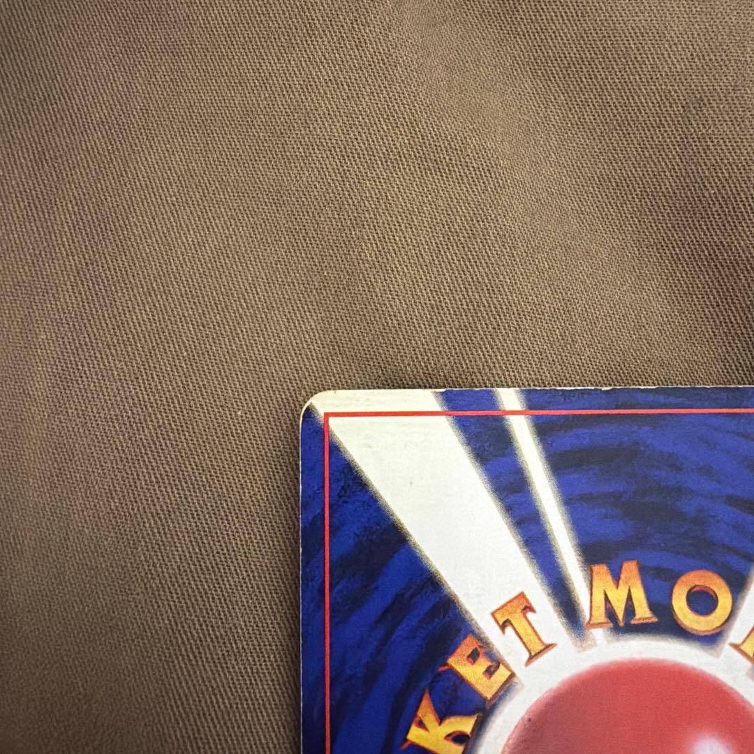 かいりきリザードン マークなし 旧裏