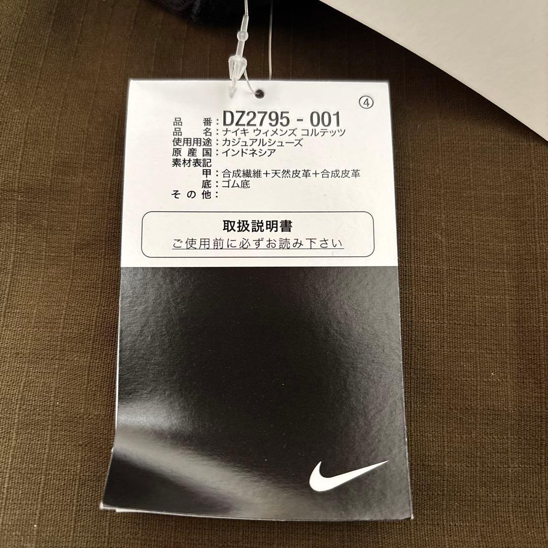 NIKE CORTEZ DZ2795 001 復刻　クラシック　ナイロン
