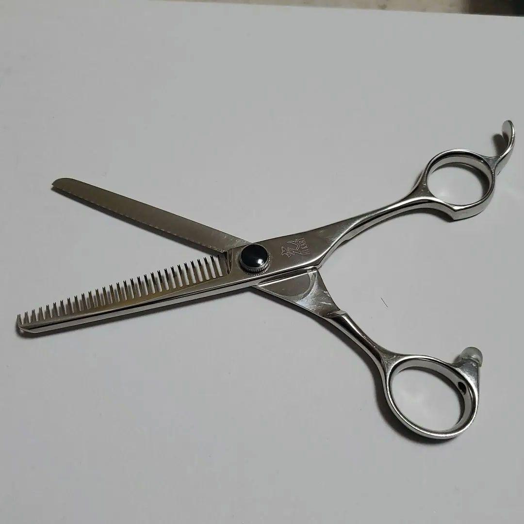 セニングシザー 光