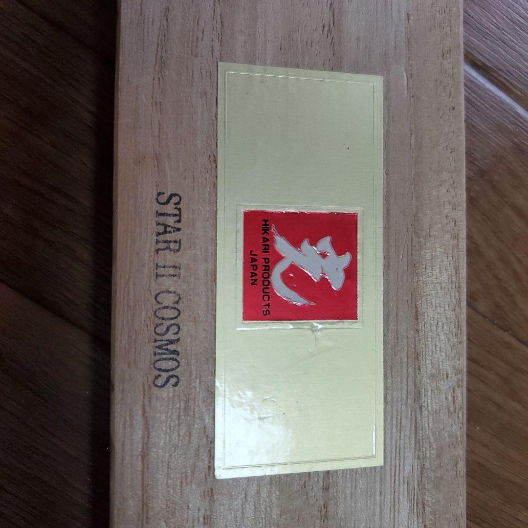 セニングシザー 光