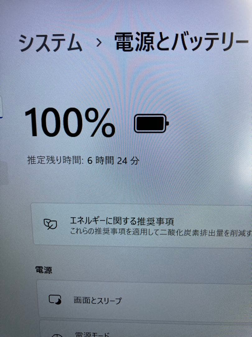 即発送 人気のシルバー VAIO i5 8GB 128GB おまけ付！