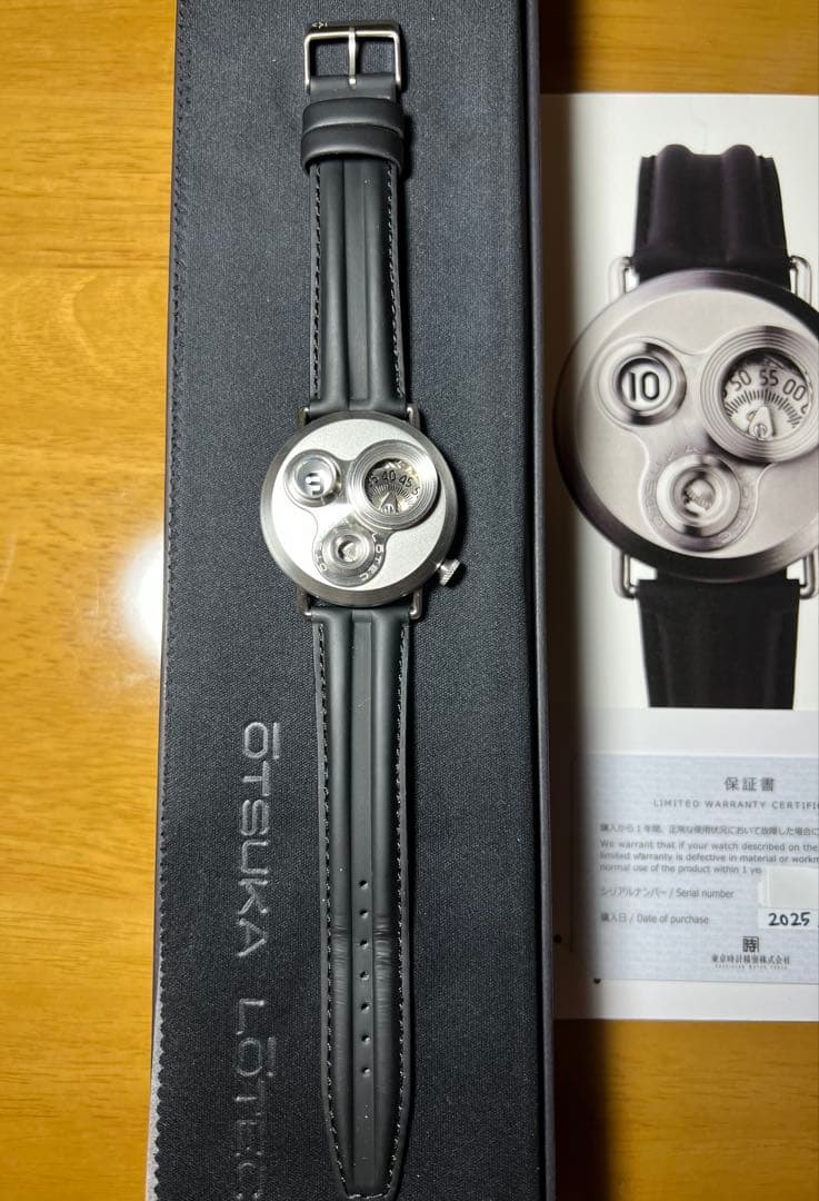 大塚ローテック　OTSUKA LOTEC 7.5号