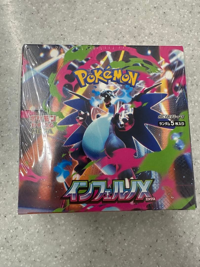 シュリンク付】ポケモンカードゲーム インフェルノX