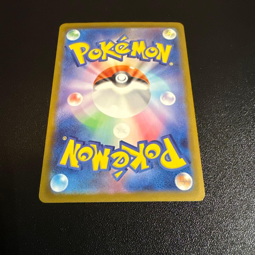 ぽ*！様 メガカイリューex sar ポケモンカード　メガドリームex