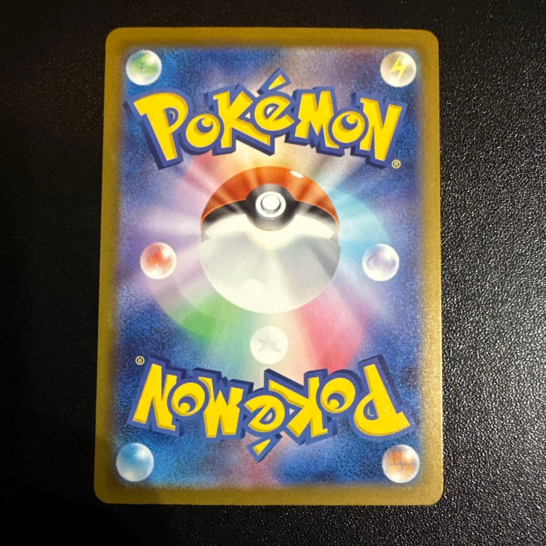 ぽ*！様 メガカイリューex sar ポケモンカード　メガドリームex