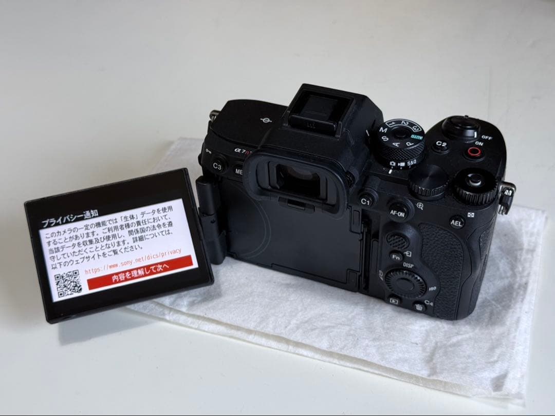 SONY フルサイズ ミラーレス一眼カメラ α7RV ILCE-7RM5