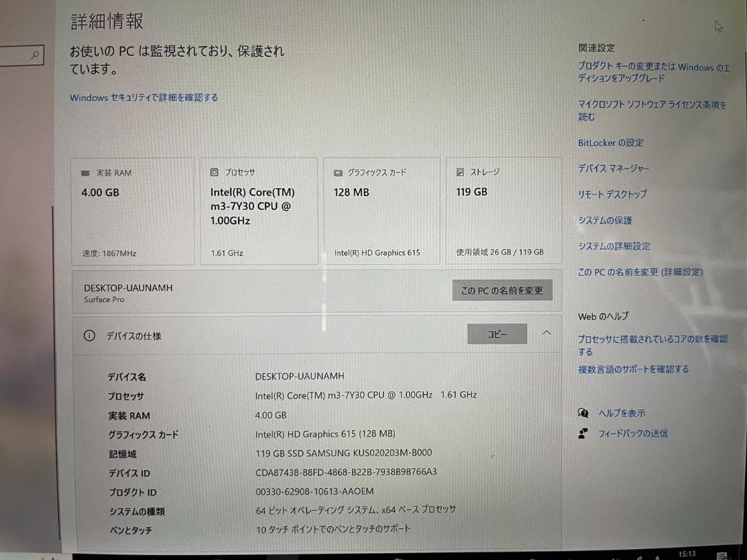 【期間限定お値下げ！】Microsoft Surface pro 5（箱あり）