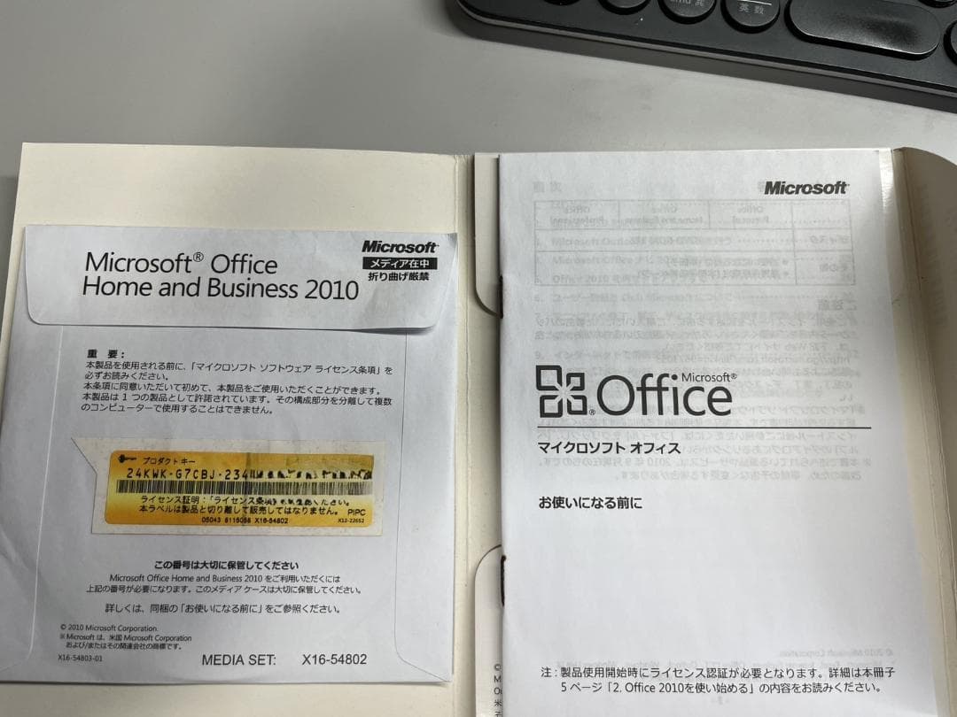 【期間限定お値下げ！】Microsoft Surface pro 5（箱あり）