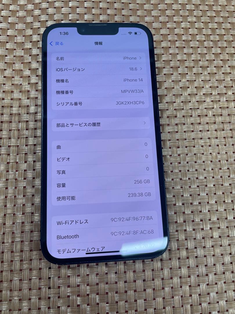 iPhone 14 256 GB ミッドナイトSIMフリー【7310】