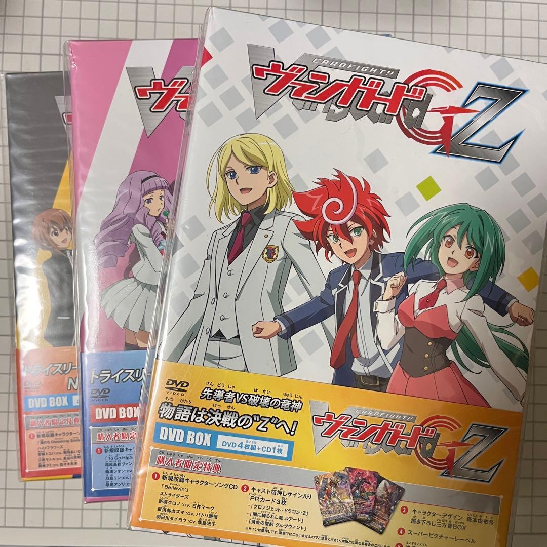 【未開封】ヴァンガードG NEXT DVD-BOX