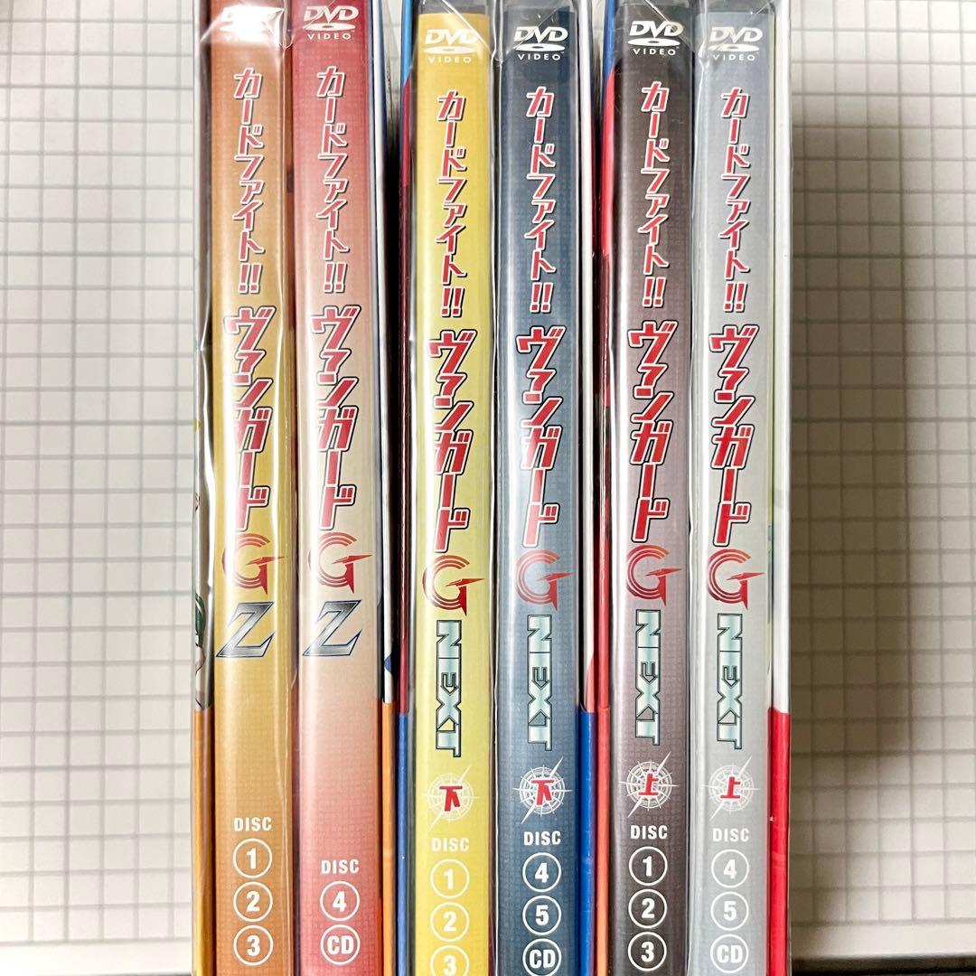 【未開封】ヴァンガードG NEXT DVD-BOX