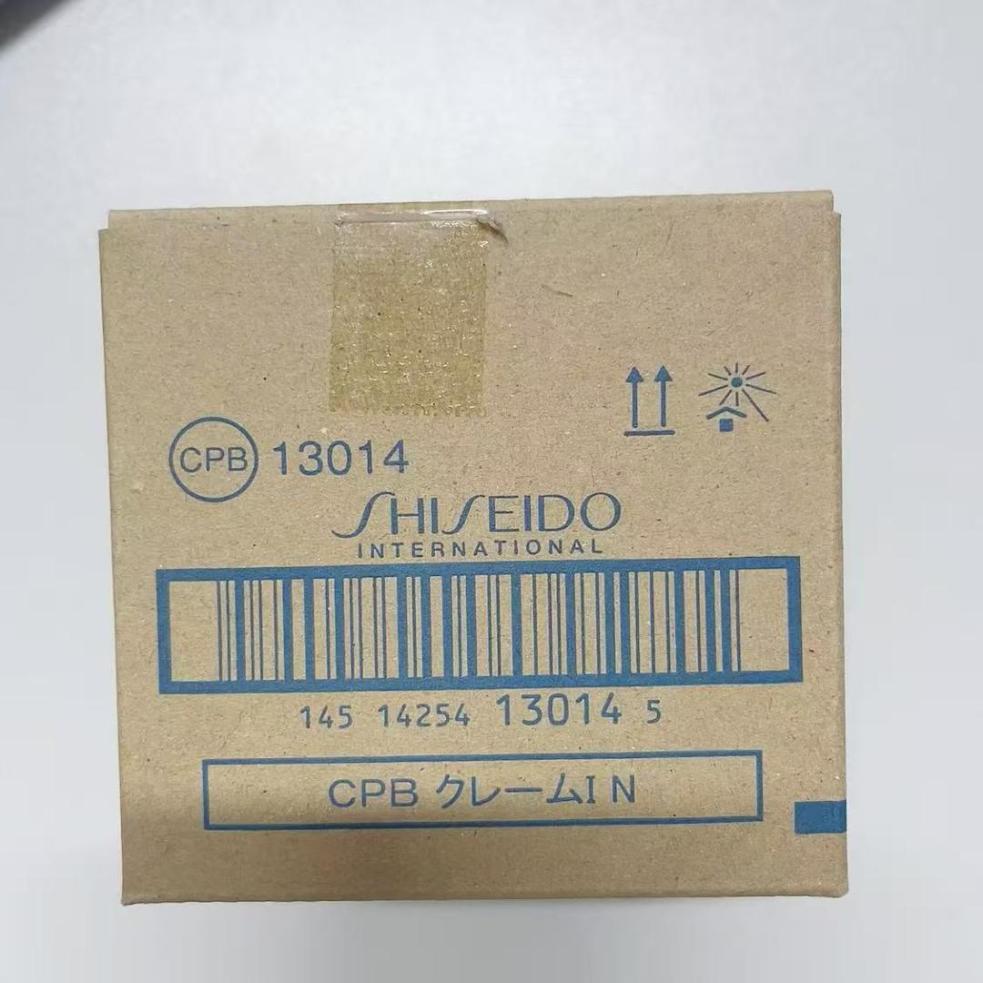 新品　クレ・ド・ポーボーテクレームアンタンシヴｎ　クレーム状乳液（夜用）