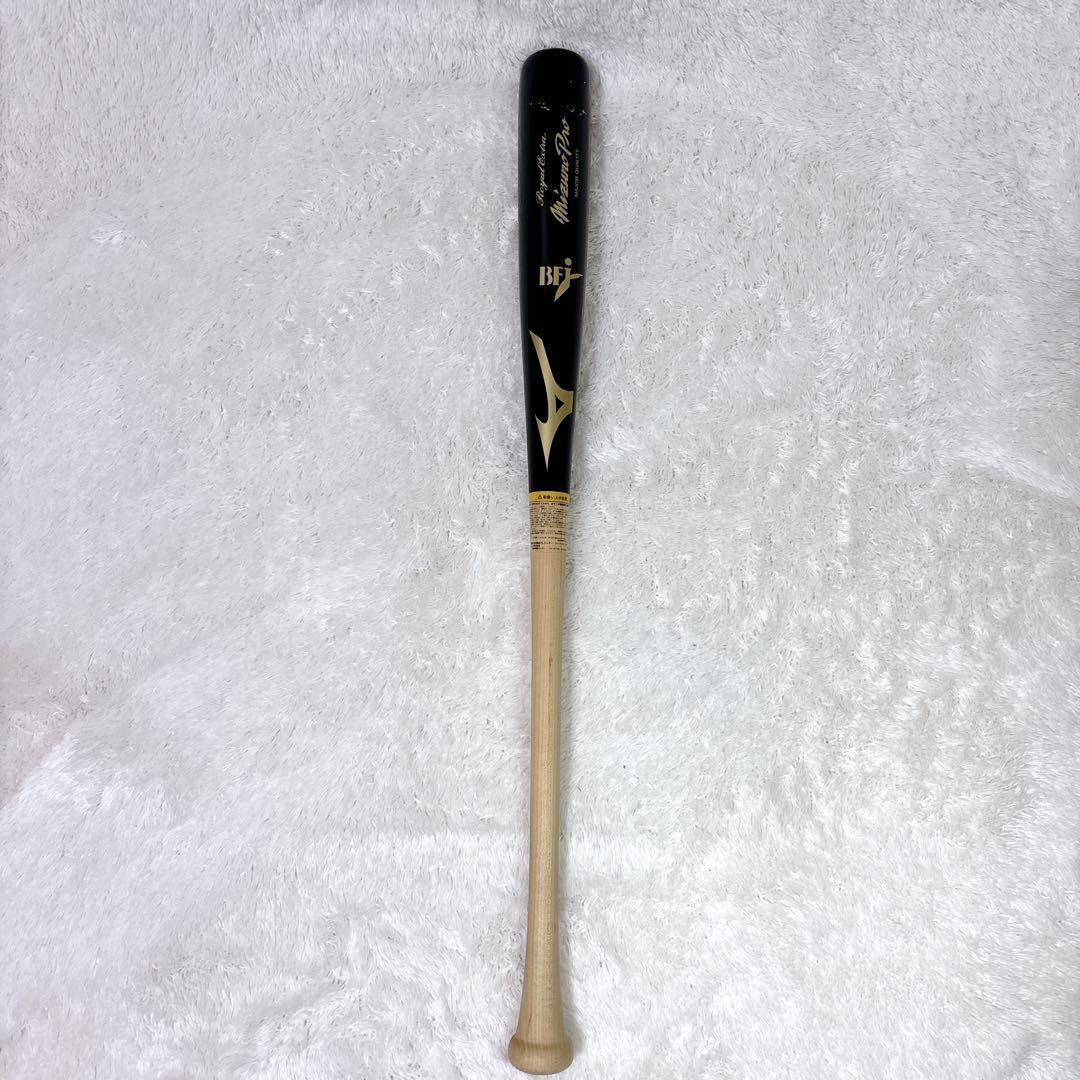 MIZUNO ミズノプロ　一般用　硬式バット　ロイヤルエクストラ　メイプル　木製
