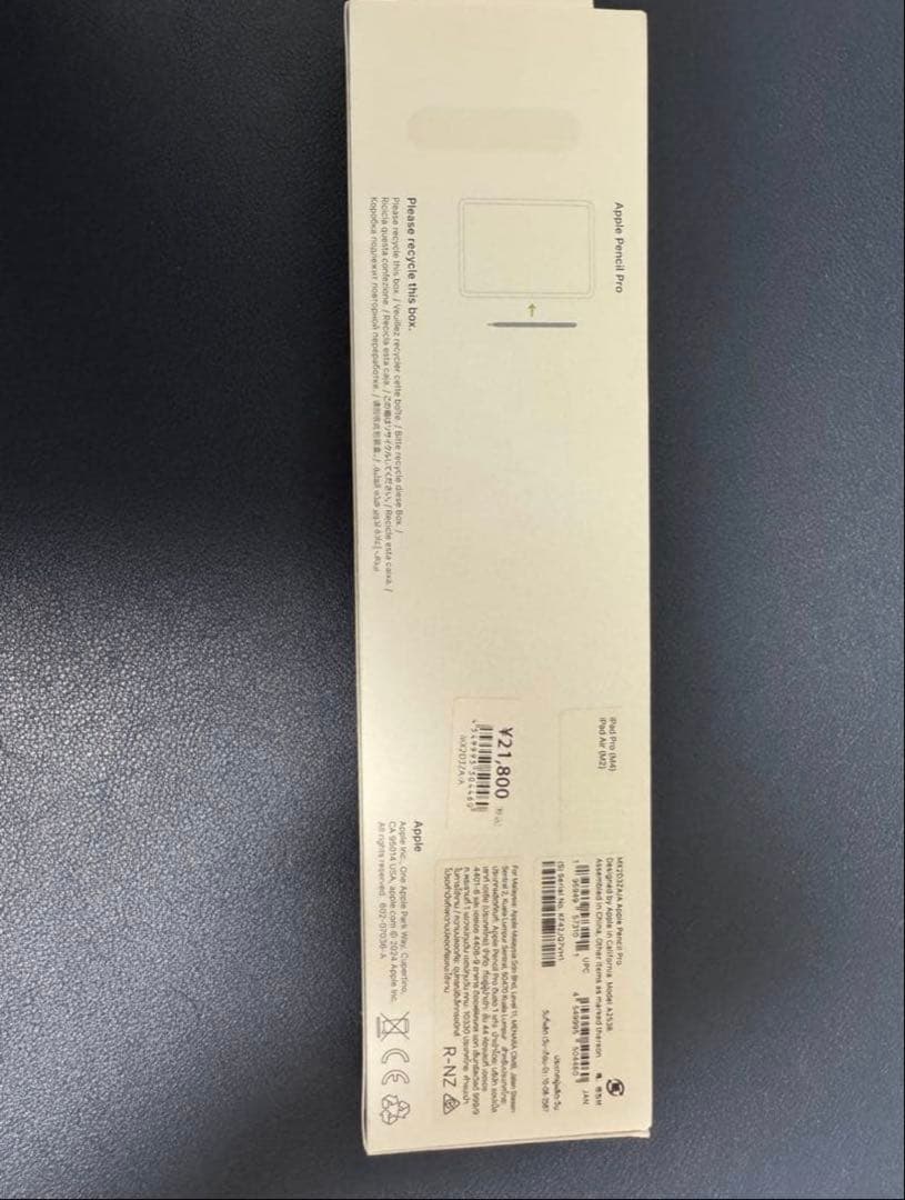 Apple iPad air m3チップ　アップルペンシルPROつき