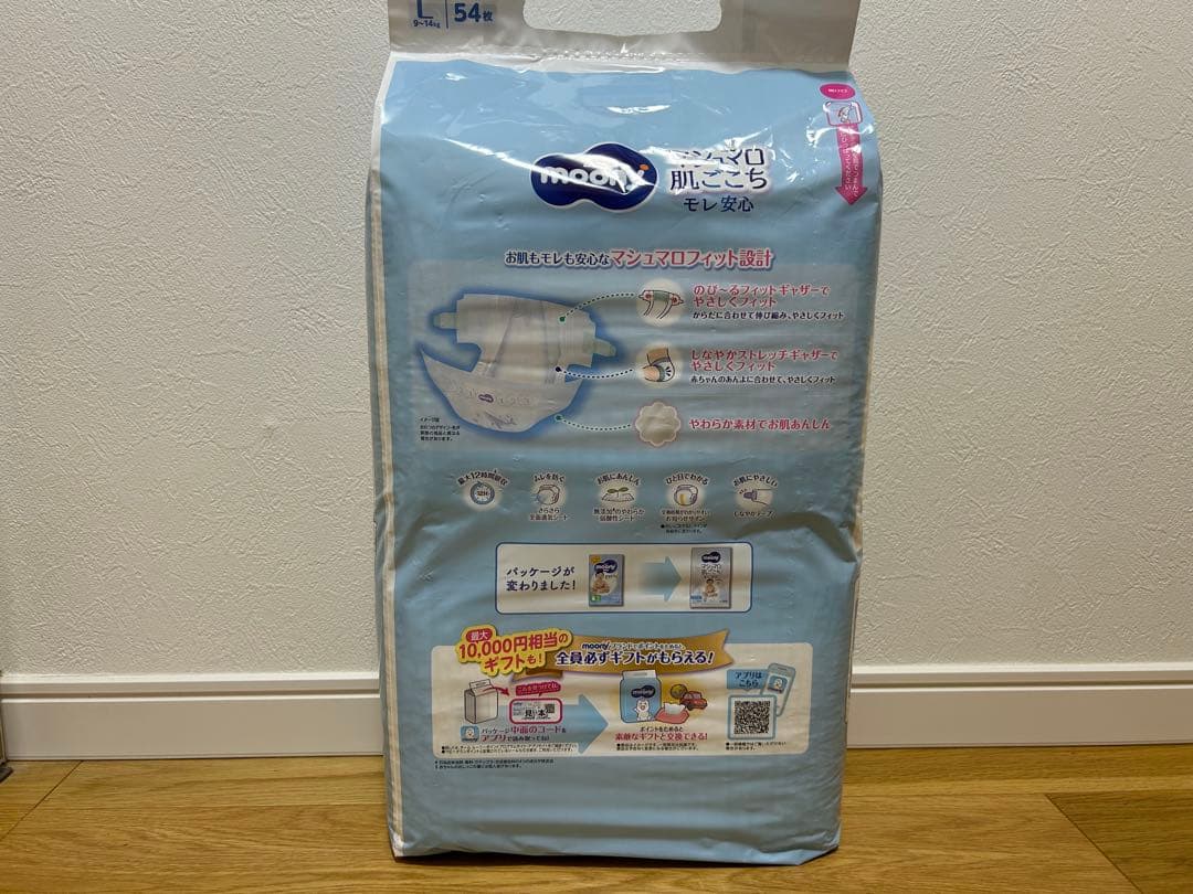 moony おむつ テープタイプLサイズ 54枚入り 2箱【432枚】