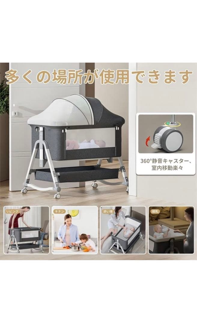 AORTD ベビーベッド　折りたたみ　添い寝　寝具　セット売り