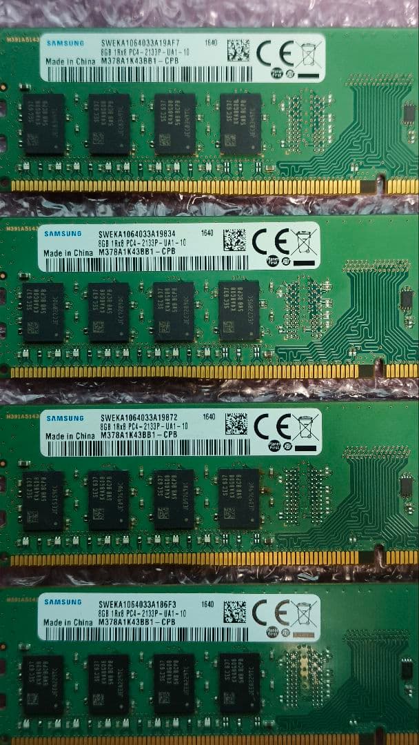 DDR4 8GBx4枚 32GB 動作確認済み ②