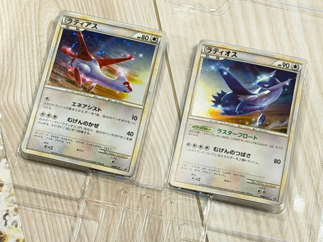 ポケモンカードLEGEND スペシャルパック ラティアス＆ラティオス プロモ美品