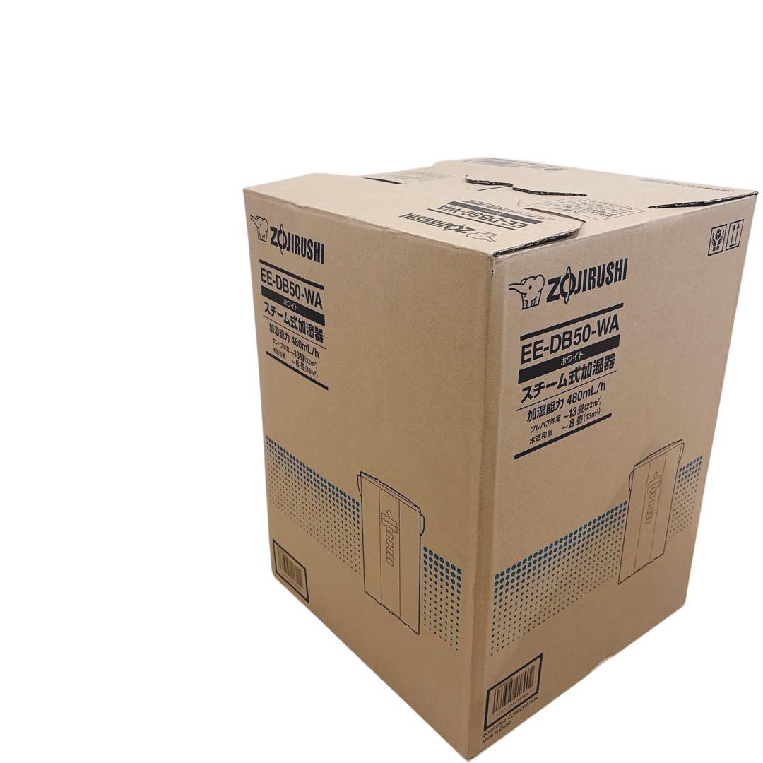 【未使用品】 ZOJIRUSHI EE-DB50 象印 加湿器 スチーム式加湿器