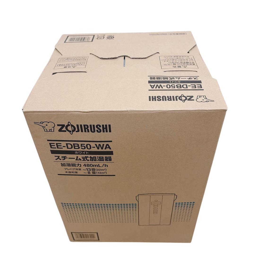 【未使用品】 ZOJIRUSHI EE-DB50 象印 加湿器 スチーム式加湿器