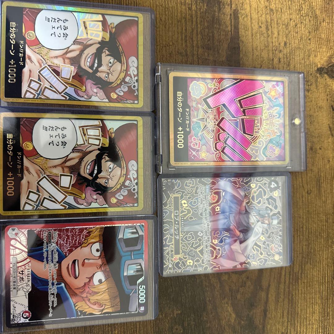 ワンピースカードウタ金ドン、ルッチ、サボ、ロジャー金ドン