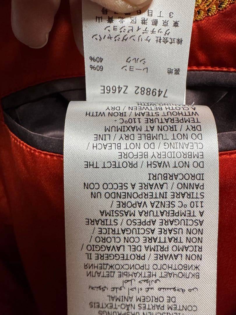 y*u様 超美品 GUCCI DIY リバーシブルスカジャン 虎と竹刺繍サイズ5